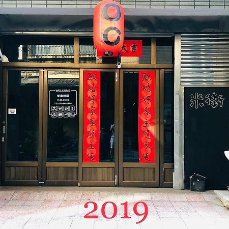 Oc Hostel Tainan Exterior foto