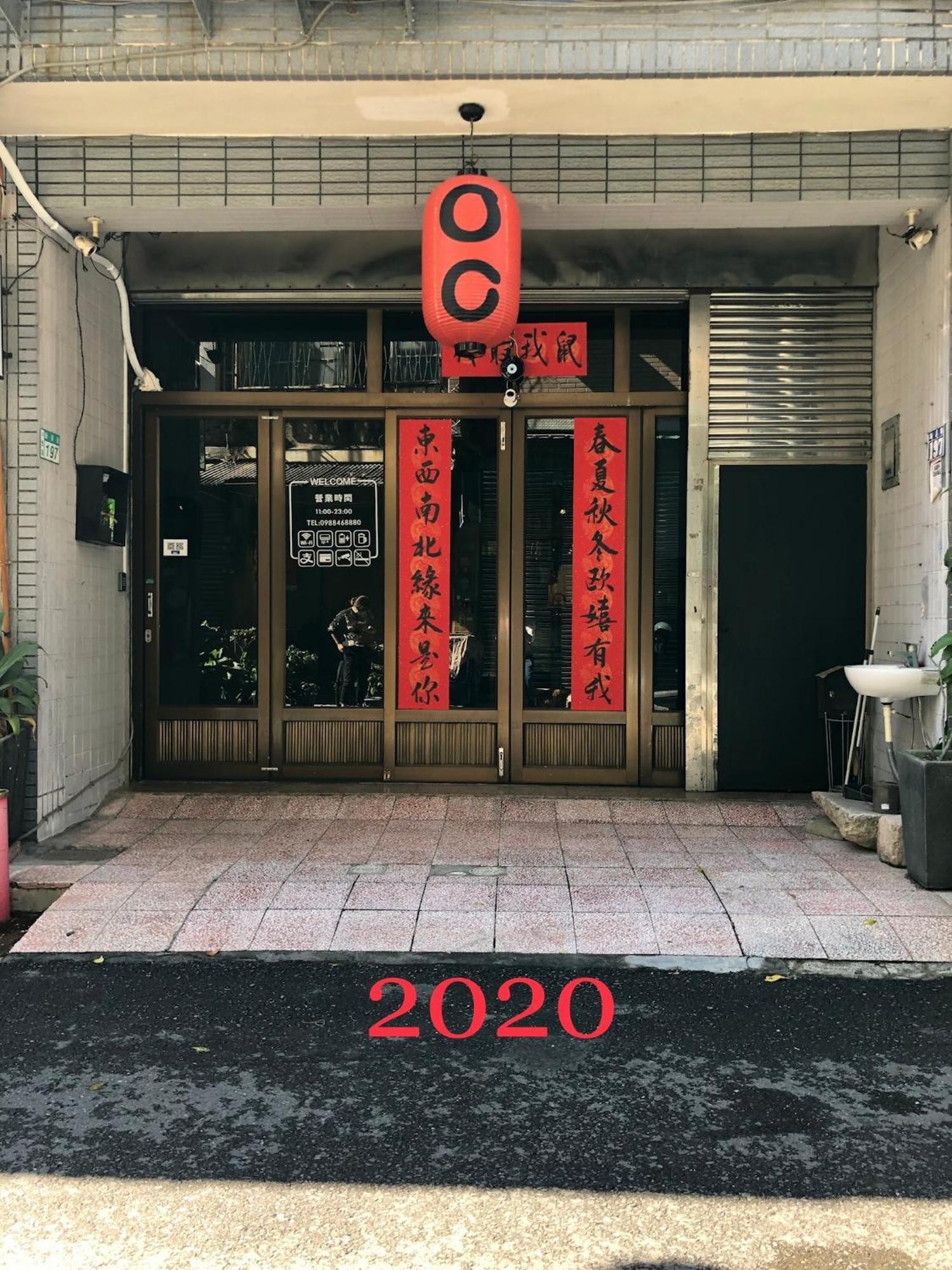 Oc Hostel Tainan Exterior foto